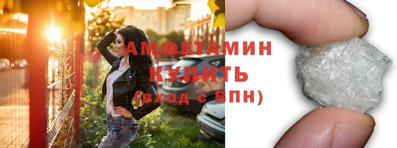 что такое   Бугуруслан  АМФ VHQ 