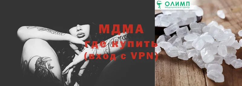 MDMA молли  наркотики  Бугуруслан 